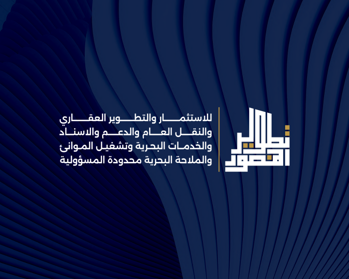 Brand Identity – Tatweer Al-Mansour